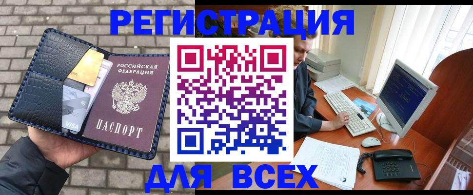 временная регистрация госуслуги в Щёлково
